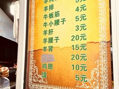 -同来顺烧烤餐厅(哈尔滨道店)