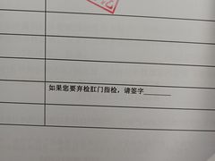 -美年大健康体检中心(浦东美张分院)
