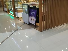 -仪征宝能环球汇