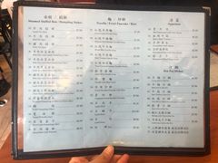 菜单-金海餐厅