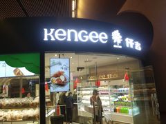 门面-仟吉KenGee(武汉高铁站店)