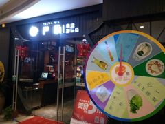 -严厨老坛酸菜鱼(吴江万宝店)