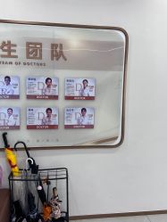 -至简医疗美容·医生集团