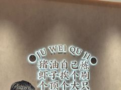 -聚味瞿记·龙虾堂(坡子街店)