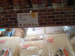 -果蔬好生活超市(乐堤港店)