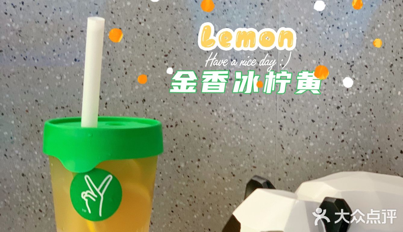 成都探店｜好喝不贵的明星奶茶店🉑️
