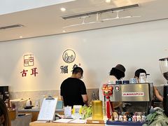 -古耳咖啡(北锣店)