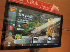 -巴奴毛肚火锅(京西大悦城店)