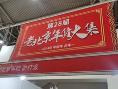 -中国农业博物馆
