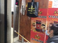 -近江食品市场