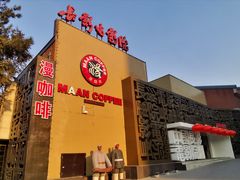 -长影旧址博物馆