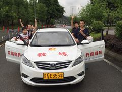 -乔森驾校(杨家坪总校)