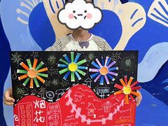 -尼莫儿童美术(三阳路融科天城校区)