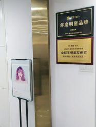 -柯琳造型直营店