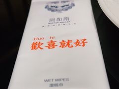 -闽和南(深圳万象城店)