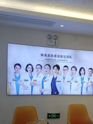 -长沙雅美医疗美容医院