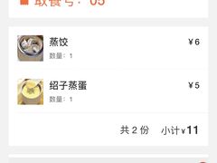 -汗水空间私教健身连锁(SM广场店)