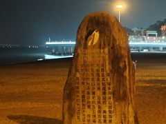 -白城沙滩
