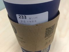 -瑞幸咖啡(互联网创新园店)