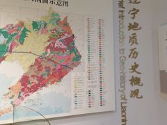 -辽宁古生物博物馆