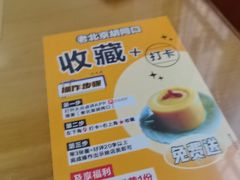 -老北京胡同口