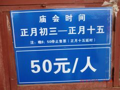 -玉佛苑