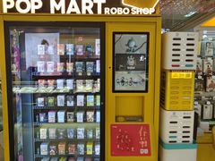 -北京华联购物中心(天通苑店)
