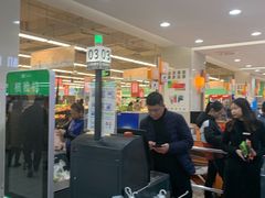 -永辉超市(双元大道店)
