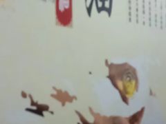 -永太盲人按摩(福田店)