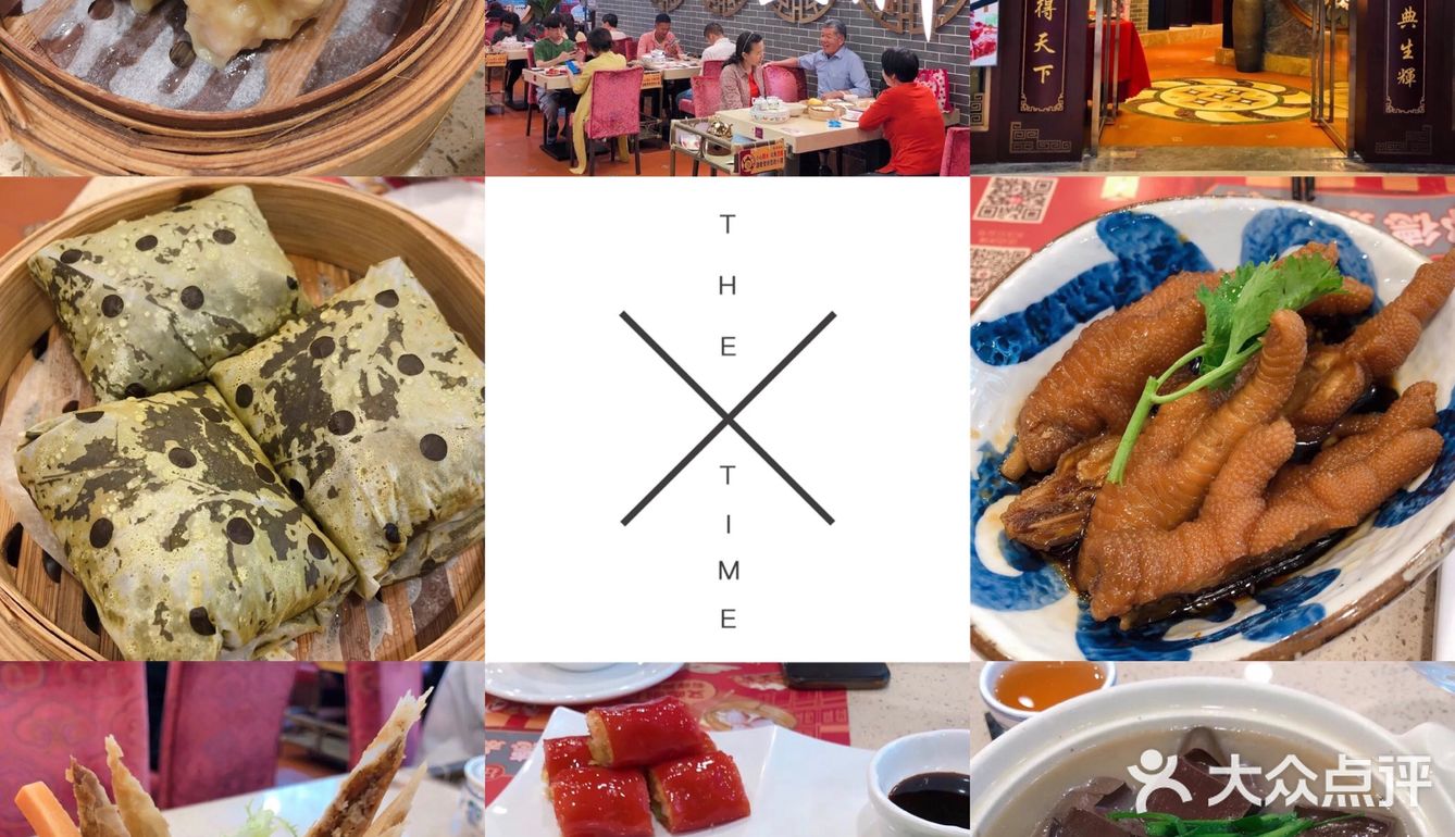 早茶攻略|在深圳得闲饮茶的四家早茶点心攻略