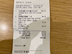 -广州文华东方酒店·江-由辉师傅主理