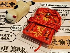 -鳗事鱼意·活鳗現烤专门店(富力海珠城店)