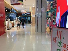 -天虹购物中心(石路店)