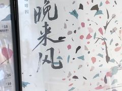 -霸王茶姬(正佳广场店)