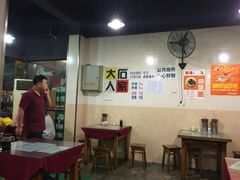 大堂-大石人家鱿鱼面馆(大石西路总店)