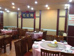 同发号饭庄-同发号饭庄(复兴路店)