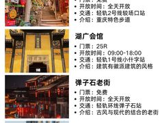 -埠口精酿夜景餐酒吧· BREWPORT BISTRO(长嘉汇重庆之眼店)