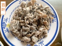 -老爆肚满五香烧牛羊肉