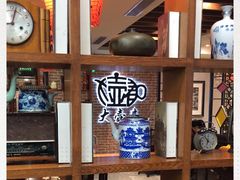 -大壶春生煎(四川中路店)