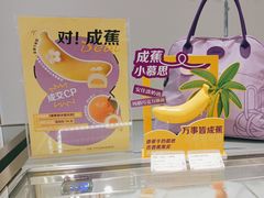 -GANSO元祖食品(沪青平店)