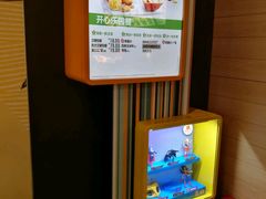 -麦当劳(长泰商业广场店)