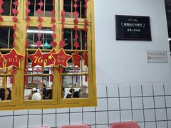 -芈重山老火锅(广州首店)