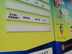 -上海市第四人民医院