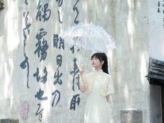 -绍兴书圣故里景区