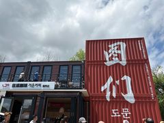 -图们国门景区