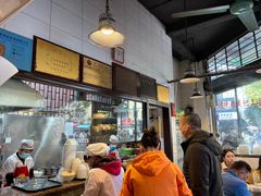-伍湛记 · 广州老字号(龙津中路店)