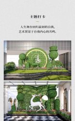 -玖玖婚嫁礼仪策划(江滨西路店)