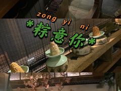 -淀里船宴(卓达店)