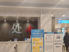 -上海仁爱医院