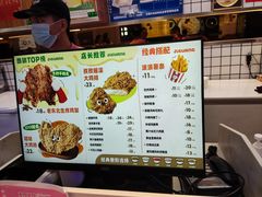 -1973继光香香鸡(大东方百货店)